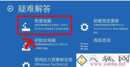 Win10系统0xc0000098错误解决方法