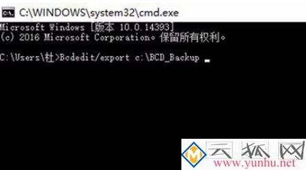 Win10系统0xc0000098错误解决方法