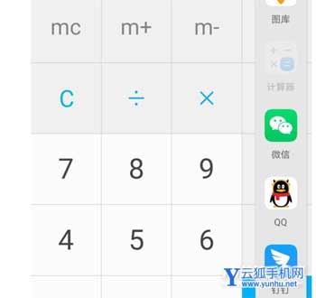 荣耀60怎么设置悬浮窗-手机小窗怎么设置