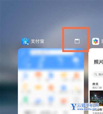 荣耀60怎么设置悬浮窗-手机小窗怎么设置