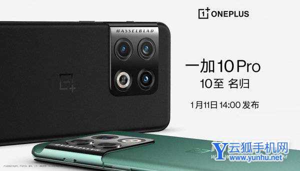 一加10pro支持自适应刷新率吗-LTPO技术有什么优势