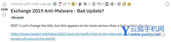 微软 2022 年开年就出大 bug 大量程序员连夜加班：年都没跨好