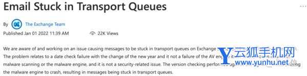 微软 2022 年开年就出大 bug 大量程序员连夜加班：年都没跨好