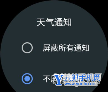 华为watchgt2pro耗电快怎么办-耗电快怎么解决