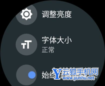 华为watchgt2pro耗电快怎么办-耗电快怎么解决