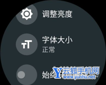 华为watchgt2pro耗电快怎么办-耗电快怎么解决