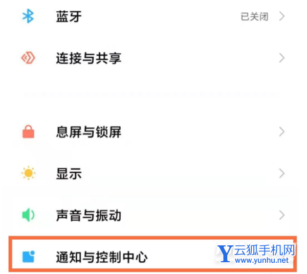 小米11pro怎么显示网速-实时网速开启方式