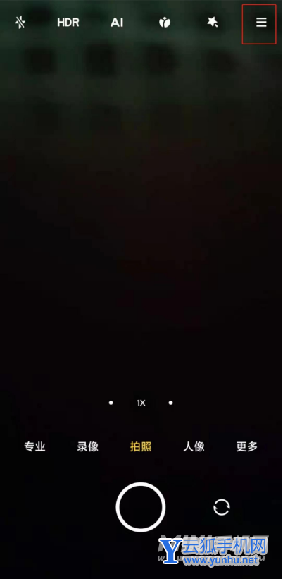 小米11pro怎样取消拍摄声音-拍照声音怎么关闭