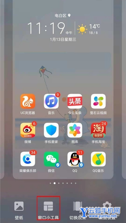 荣耀50pro怎么设置锁屏-一键锁屏设置方式