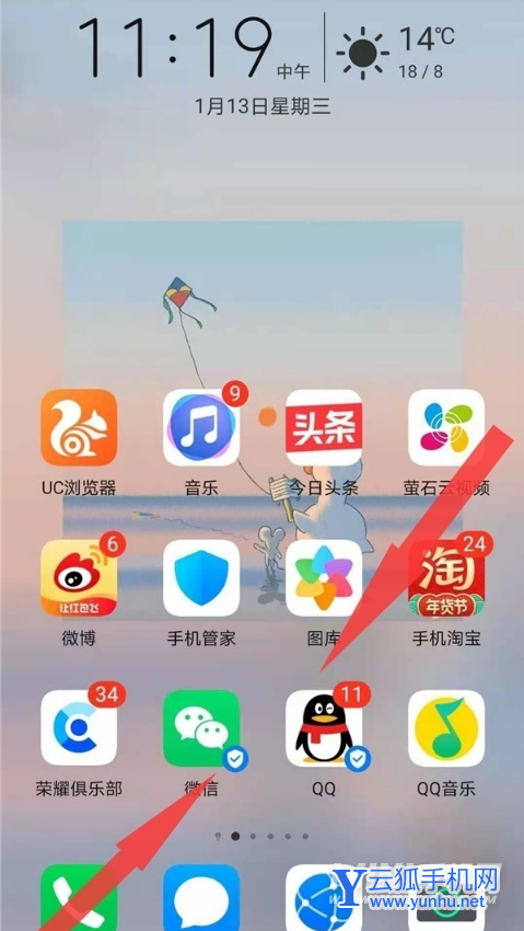 荣耀50pro怎么设置锁屏-一键锁屏设置方式