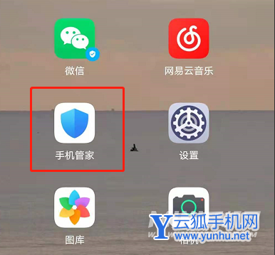 荣耀50pro省电模式怎么开启-有几种开启方式