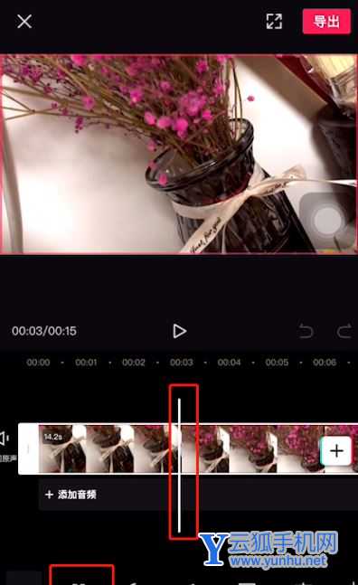 剪映慢动作变速在哪里 剪映app慢动作变速设置教程