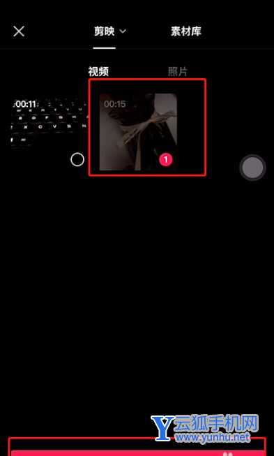 剪映慢动作变速在哪里 剪映app慢动作变速设置教程