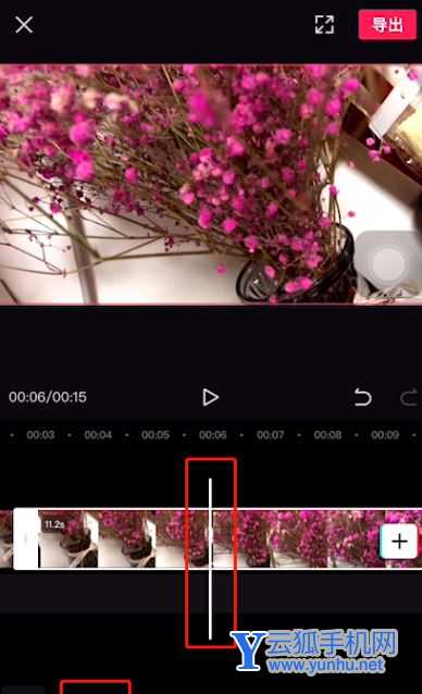 剪映慢动作变速在哪里 剪映app慢动作变速设置教程
