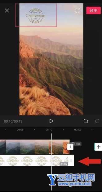 剪映怎么添加logo水印 剪映app添加水印logo教程