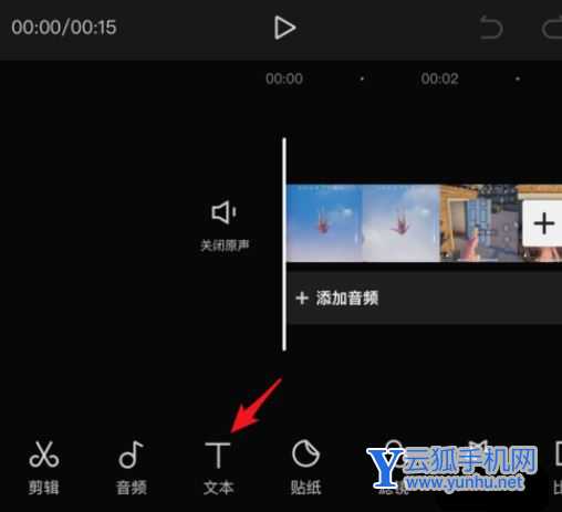 剪映识别字幕失败是什么原因 剪映app无法识别字幕的解决方法