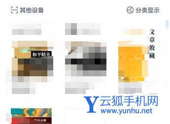 微信读书如何隐藏书架 微信读书隐藏书架方法