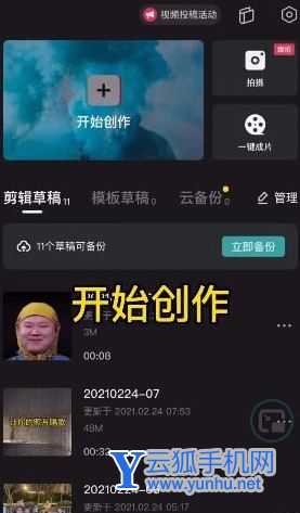 avatarify没有蚂蚁牙黑怎么办 avatarify蚂蚁牙黑特效制作教程