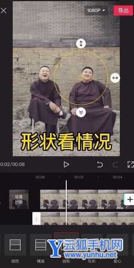 avatarify没有蚂蚁牙黑怎么办 avatarify蚂蚁牙黑特效制作教程