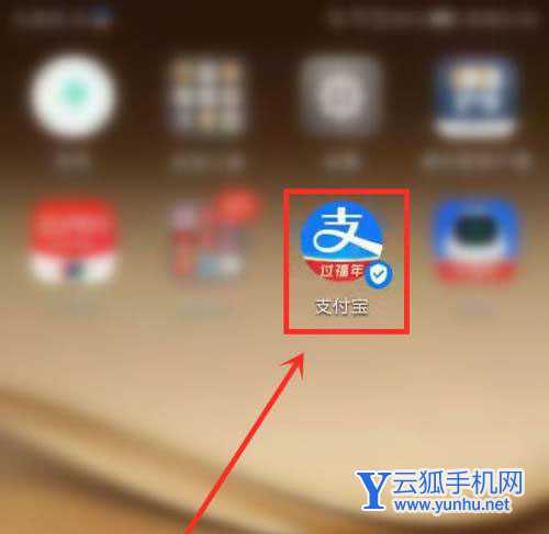 支付宝怎么创建转账群? 支付宝新建转账群的技巧