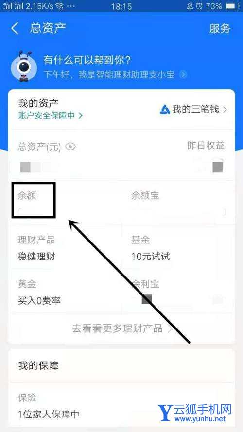 支付宝怎么赠送家人亲情卡?