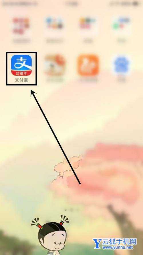 支付宝怎么赠送家人亲情卡?