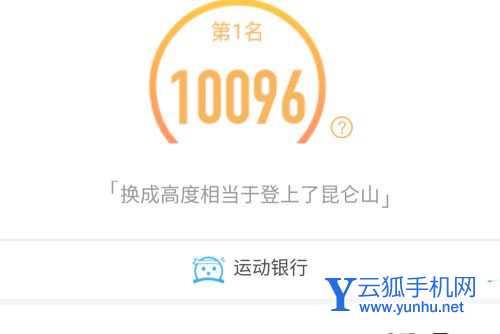 钉钉运动怎么换卡币? 钉钉卡币的获取方法