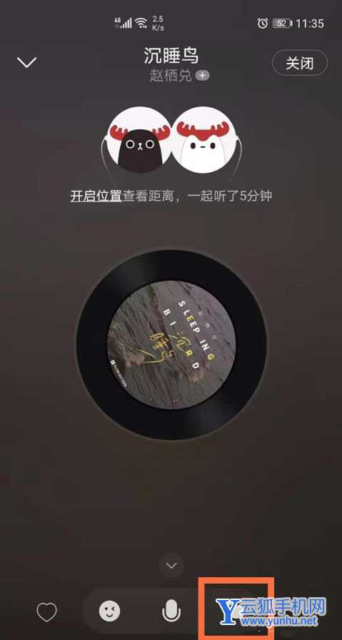 网易云一起听怎么聊天?