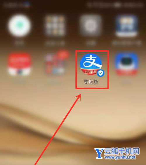 支付宝怎么发固定金额的红包? 支付宝发红包的技巧