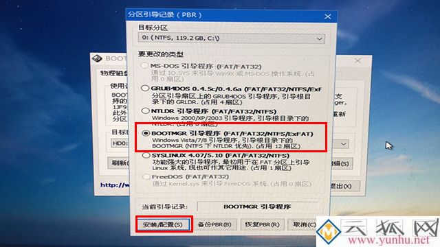 电脑开机无法进入系统，开机后黑屏只有一个光标在闪
