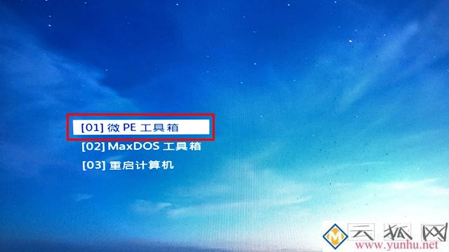 电脑开机之后黑屏只有一个光标在左上角闪烁无法进入系统的解决方法