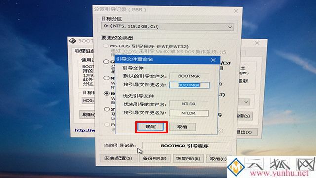电脑开机之后黑屏只有一个光标在左上角闪烁无法进入系统的解决方法
