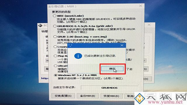电脑开机无法进入系统，开机后黑屏只有一个光标在闪