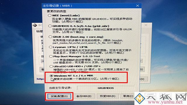 电脑开机无法进入系统，开机后黑屏只有一个光标在闪