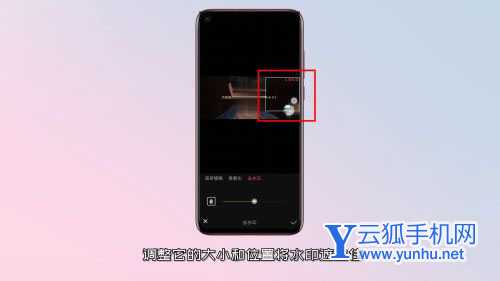 清爽视频编辑怎么去除视频水印?清爽视频编辑去视频水印教程