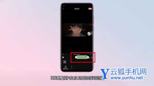 清爽视频编辑怎么去除视频水印?清爽视频编辑去视频水印教程