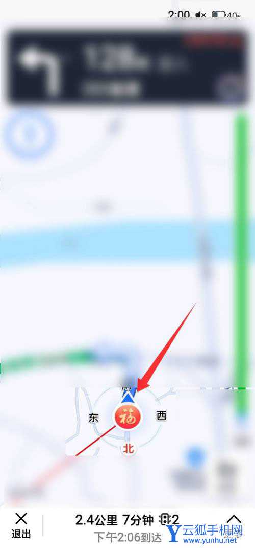 高德地图五福车标怎么下载使用? 高德地图更换五福车标的技巧