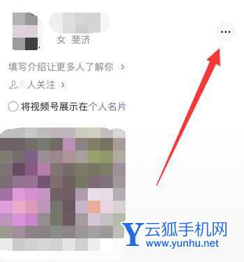 微信视频号怎么禁止<a href='https://www.wddqw.com/c_659.html' target='_blank'>音乐</a>视频引用?