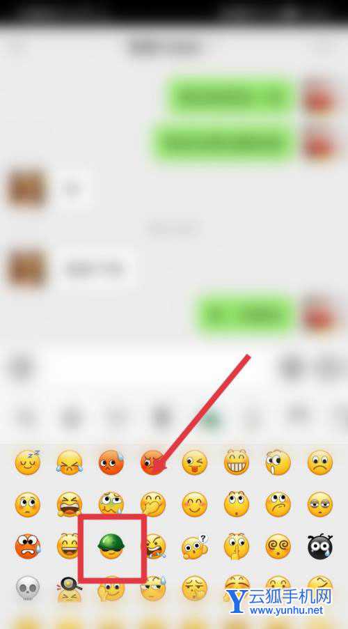 抖音怎么制作蚂蚁呀嘿单头特效? 抖音蚂蚁呀嘿特效的做法