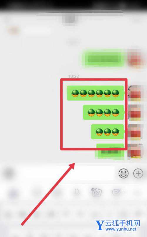 抖音怎么制作蚂蚁呀嘿单头特效? 抖音蚂蚁呀嘿特效的做法