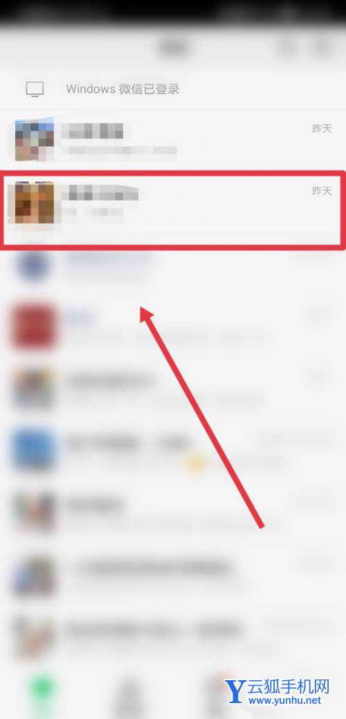 抖音怎么制作蚂蚁呀嘿单头特效? 抖音蚂蚁呀嘿特效的做法