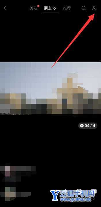 微信视频号怎么认证? 视频号兴趣/职业/企业认证的技巧