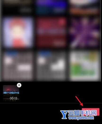 剪映防抖功能在哪里 剪映app防抖设置教程