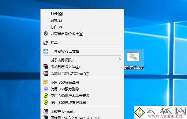 Windows找不到文件gpedit.msc?Win10家庭版没有组策略的解决方法