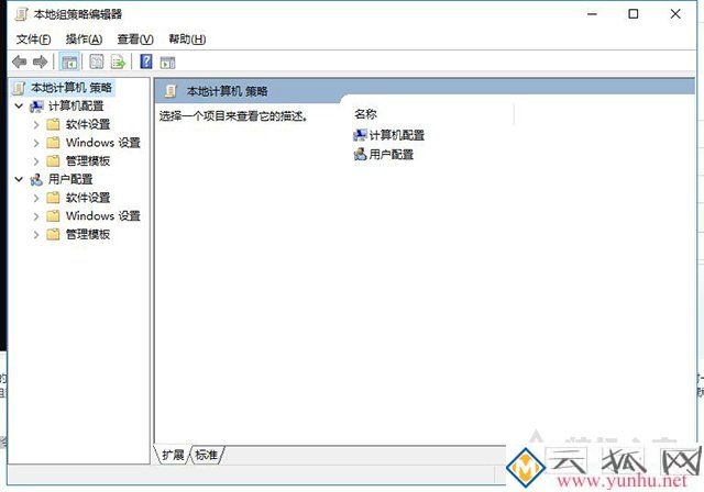 Windows找不到文件gpedit.msc?Win10家庭版没有组策略的解决方法