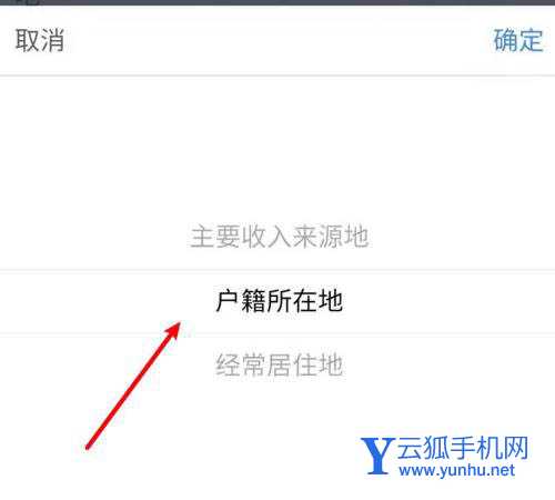 申报个税提示税务机关代码不能为空怎么办?