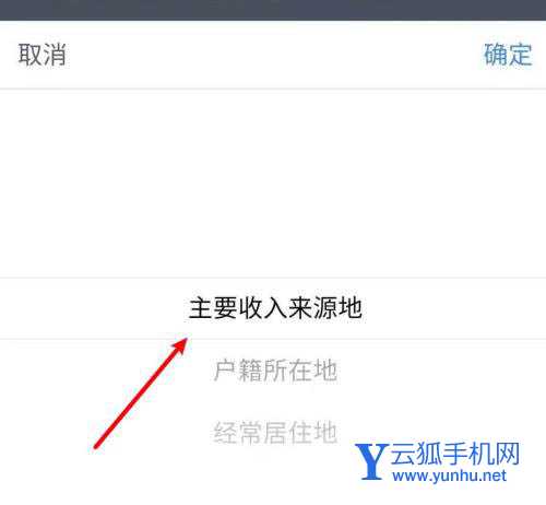 申报个税提示税务机关代码不能为空怎么办?