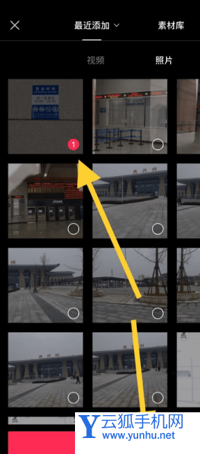 剪映如何添加人工语音 剪映添加人工语音的方法