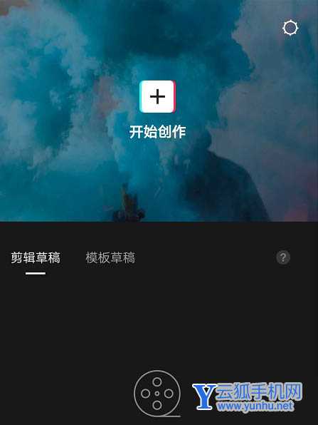 剪映如何加语音旁白 剪映加语音旁白方法