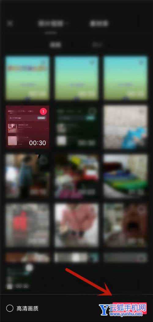 剪映如何操作跳接手法视频变速?